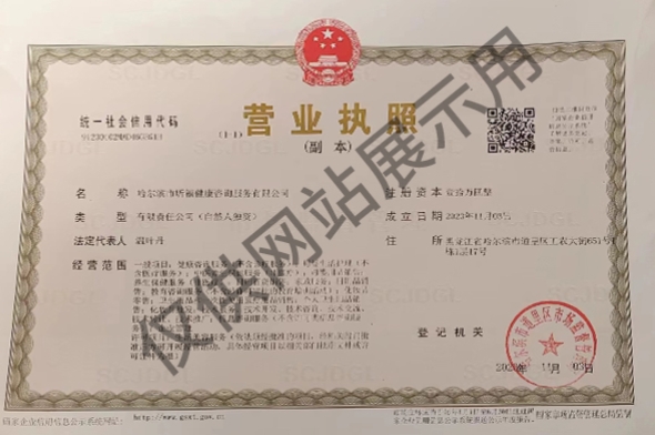微信截图_20241205082204.png
